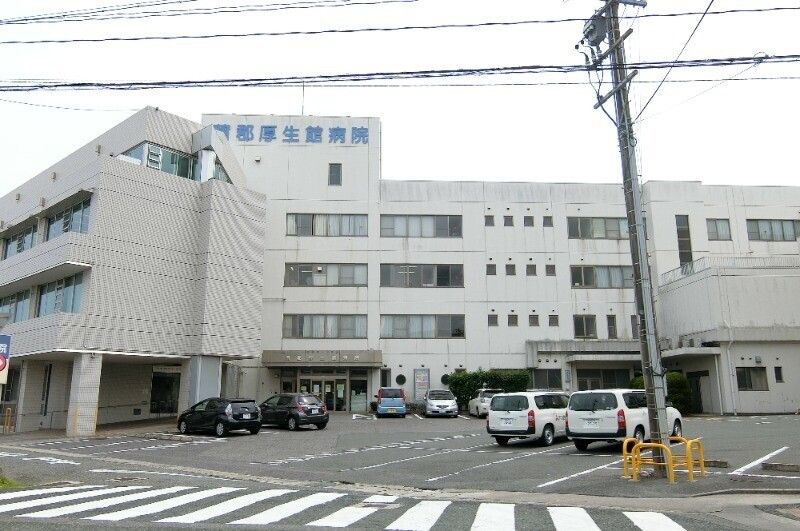 �y���Ӂz�@��Ö@�l�k�C��S�����ٕa�@