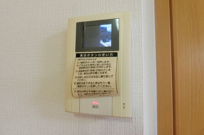 �y���̑��z�@