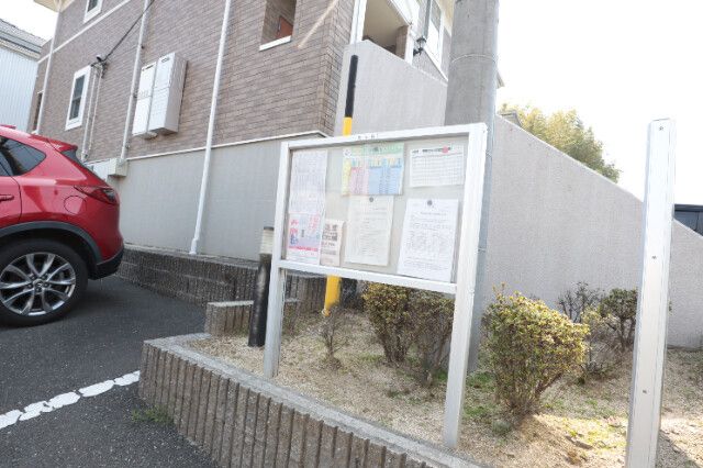 �y���̑��z�@