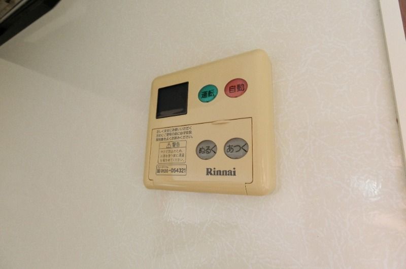 �y���̑��ݔ��z�@�ǂ���������