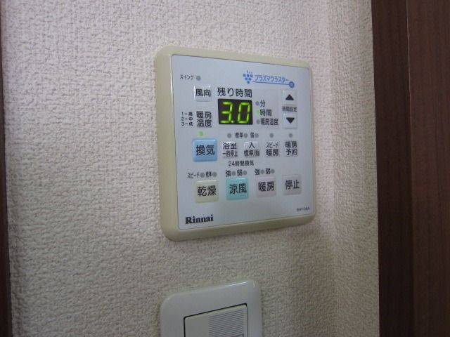 �y���̑��ݔ��z�@�����g�[�����@