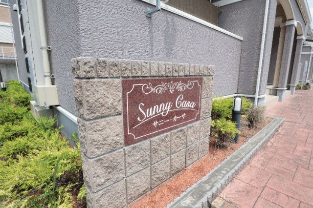 �y���̑��z�@