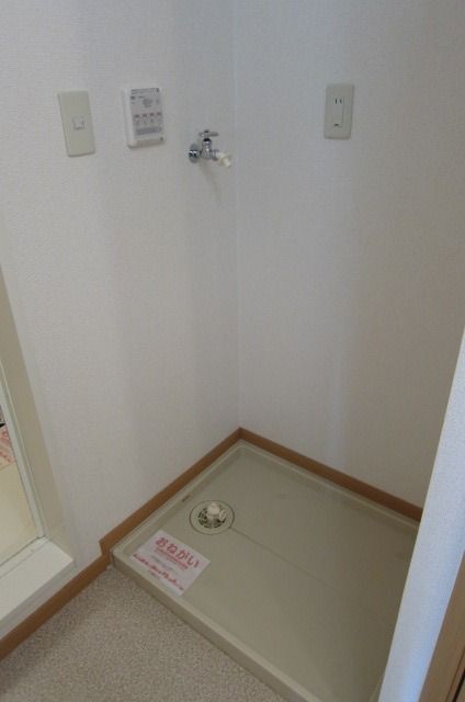 �y���̑��z�@��������@�u��