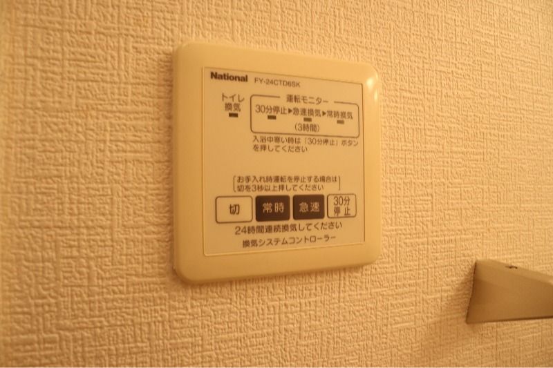 �y���̑��ݔ��z�@�������C�V�X�e��