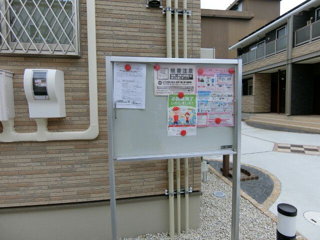 �y���̑��z�@