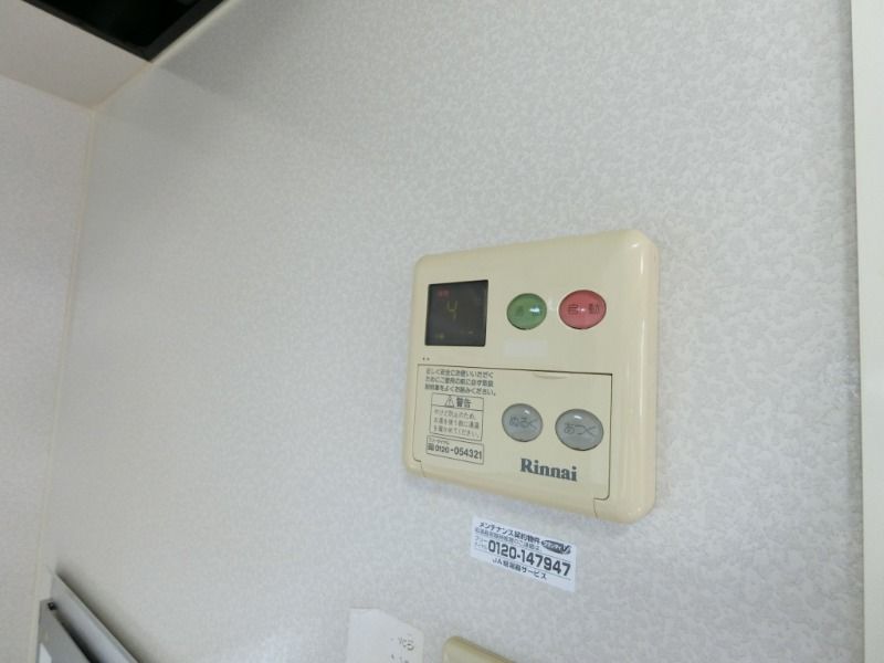 �y���̑��ݔ��z�@�ǂ���������