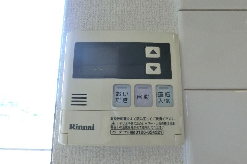 �y���̑��ݔ��z�@�ǂ���������