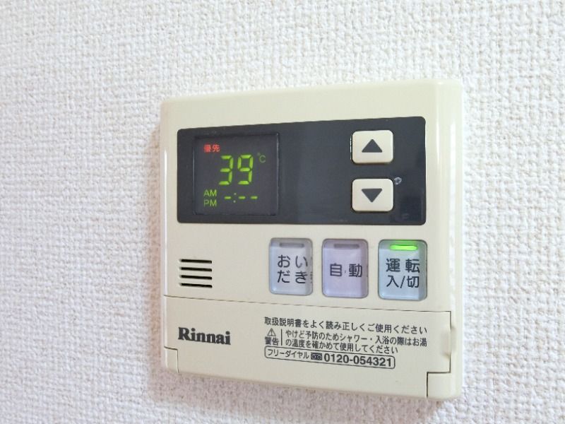 �y���̑��ݔ��z�@�ǂ���������