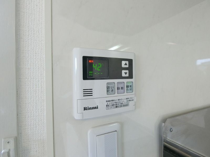 �y���̑��ݔ��z�@