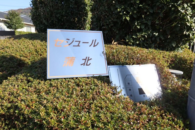 �y���̑��z�@