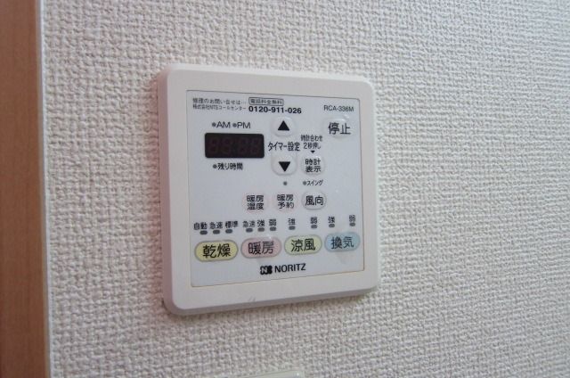 �y���̑��ݔ��z�@�����g�[�����@