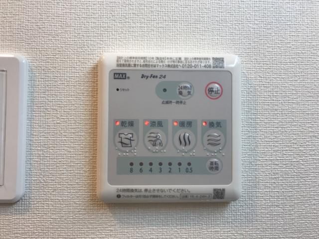 �y���̑��ݔ��z�@�����g�[�����@