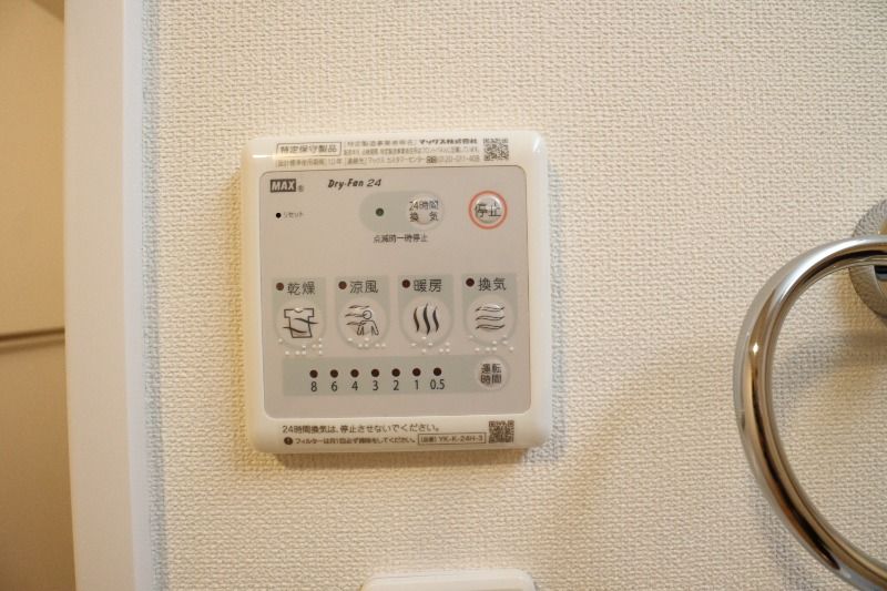 �y���̑��ݔ��z�@���^�C�v�@�����g�[�����@