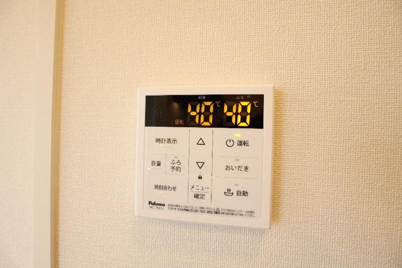 �y���̑��ݔ��z�@�ǂ���������