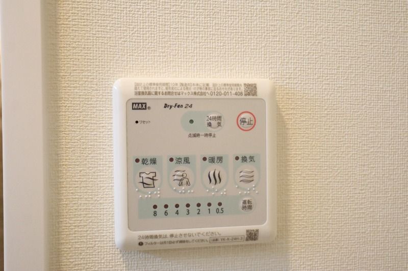 �y���̑��ݔ��z�@�����g�[�����@