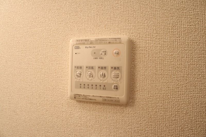 �y���̑��ݔ��z�@���������@