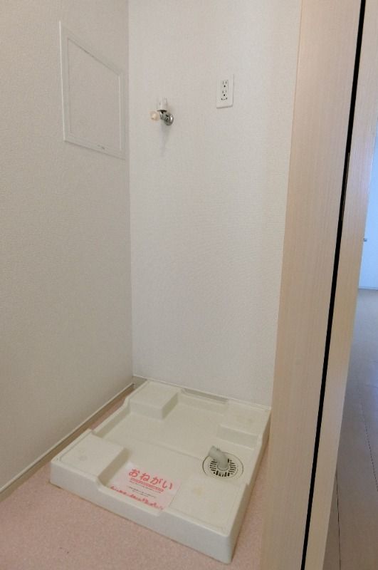 �y���̑��z�@��������@�u����