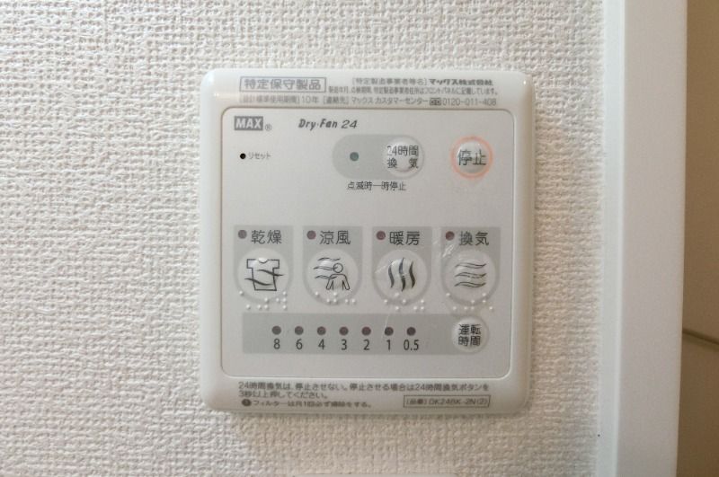 �y���̑��ݔ��z�@�����g�[�����@