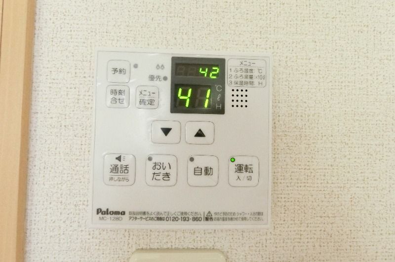 �y���̑��ݔ��z�@�ǂ������@�\�t�������ݔ�