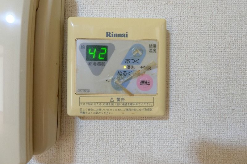 �y���̑��ݔ��z�@