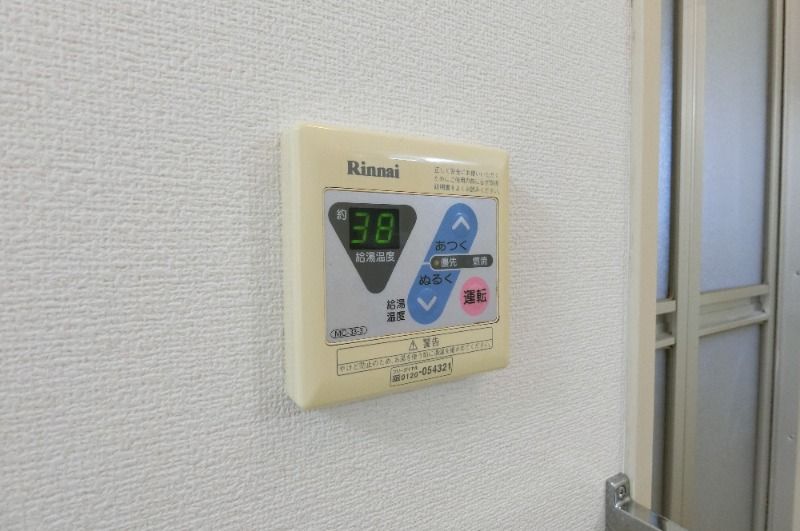 �y���̑��ݔ��z�@