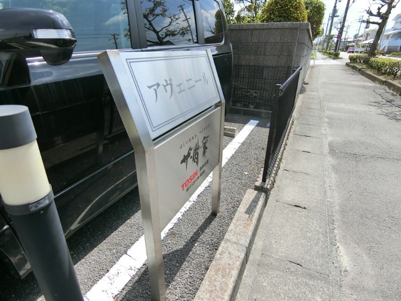 �y���ԏ�z�@