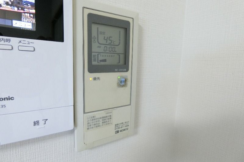 �y���̑��ݔ��z�@